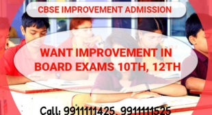 CBSE Improvement Exam 2020 Application Form – CBSE Patrachar School