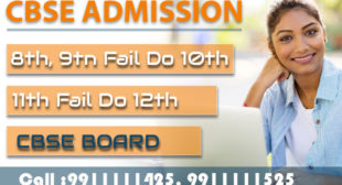 Patrachar Vidyalaya, CBSE Patrachar Vidyalaya Shalimar Bagh Admission , Classes 10th, 12th Last Date