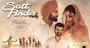 SATT PINDA VICH LYRICS – MANNAT NOOR | YAARA VE | iLyricsHub SATT PINDA VICH LYRICS – MANNAT NOOR | YAARA VE | iLyricsHub