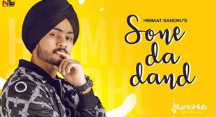 SONE DA DAND LYRICS – iLyricsHub