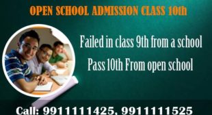 12th fail Admission in Nios Stream 2 October 2019 – Kapoor Study Circle