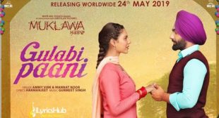 GULABI PAANI LYRICS – AMMY VIRK