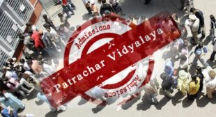 Patrachar Vidyalaya Online Admission 2019-20 for Class 10th / 12th – Kapoor Study Circle