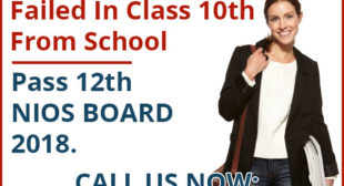 Nios Admission Blog