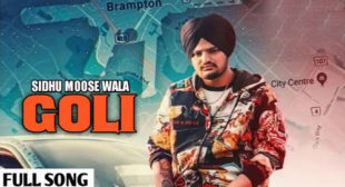 Goli Song Lyrics