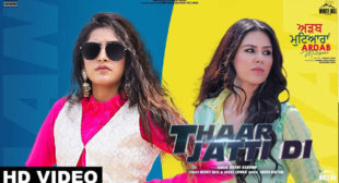 Thar Jatti Di Lyrics – Baani Sandhu