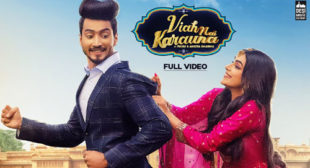 Lyrics of Viah Nai Karauna Song