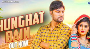 Ghunghat Bain Lyrics – Ajay Hooda