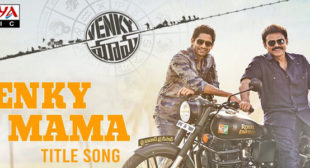 Venky Mama Lyrics – Venkatesh Daggubati