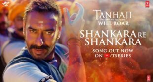 Shankara Re Shankara Lyrics |Tanhaji: The Unsung Warrior |Ajay Devagan