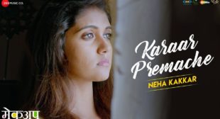 Karaar Premache Lyrics In Marathi And English – Makeup