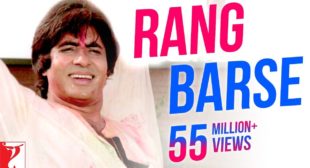 Rang Barse Bhige Chunar Wali Lyrics In Hindi and Englsih – Amitabh Bachchan