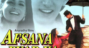 Afsana Pyar Ka Lyrics – Asha Bhosle Afsana Pyar Ka Lyrics – Asha Bhosle