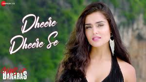 Dheere Dheere Se Lyrics – Mohit Chauhan | LYRICS DAYS