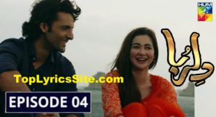 Dilruba Drama Story so far Upto Episode 4 – TopLyricsSite.com