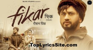 Fikar Lyrics – Roshan Prince , Millind Gaba – TopLyricsSite.com