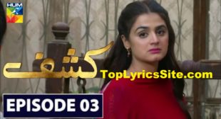 Kashf Drama Review Story so far upto – 3 episodes – TopLyricsSite.com