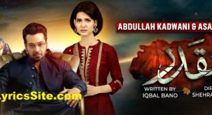 MUQADDAR Drama Story so far -Pakistani – TopLyricsSite.com