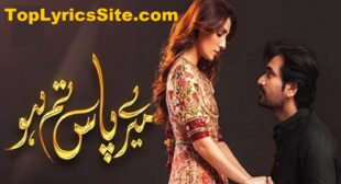Meray Paas Tum Ho Drama Review – TopLyricsSite.com