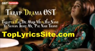 Tarap OST Lyrics – Khurram Iqbal – TopLyricsSite.com