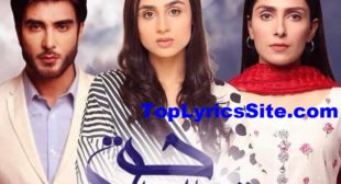 Thora Sa Haq Drama Review Story so far – Pakistani – TopLyricsSite.com