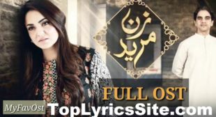 Zunn Mureed Sayian ost lyrics – Sahir Ali Bagga – TopLyricsSite.com