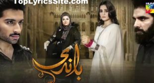 Baandi OST Lyrics – Sahir Ali Bagga, Beena Khan – TopLyricsSite.com