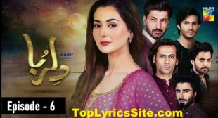 Dilruba Drama Review Story so far – EPISODE 6. – TopLyricsSite.com