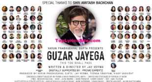 Guzar jayega song lyrics – Amitabh Bachchan – TopLyricsSite.com