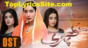 Pari Hun Mein Drama OST lyrics – Beena Khan – TopLyricsSite.com