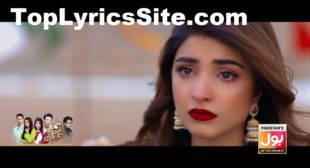 Hum Usi Kay Hain OST Lyrics – Sehar Gul Khan – TopLyricsSite.com