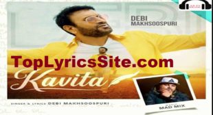 Kavita Lyrics – Debi Makhsoospuri – TopLyricsSite.com