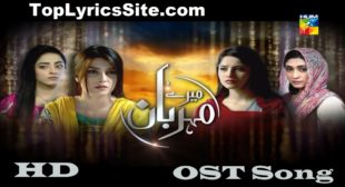 Mery Meharban OST Lyrics – Rahat Fateh Ali Khan – TopLyricsSite.com