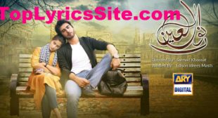 Noor Ul Ain OST Lyrics – Ali Sethi & Zeb Bangesh – TopLyricsSite.com