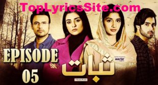 Sabat Drama Review Story so far – EPISODE 5 – TopLyricsSite.com