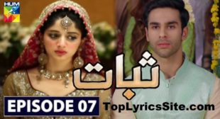 Sabat Drama Review Story so far – EPISODE-7 – TopLyricsSite.com