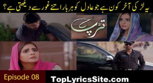 TARAP Drama Review Story so far – Episode: 10. – TopLyricsSite.com