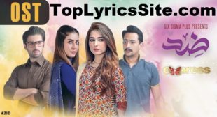 Zid OST Lyrics – Adnan Dhool & Seher Gull Khan – TopLyricsSite.com