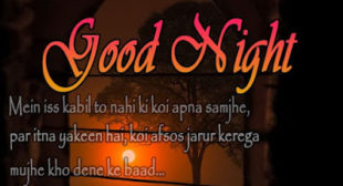 Most Popular Best Good Night Image For Whatsapp