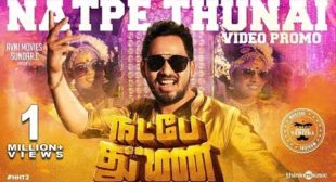 Aathadi Song Lyrics – Natpe Thunai – MpLyrics
