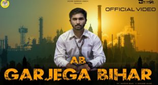 Ab Garjega Bihar Lyrics by Sargam x Rapper Mahi is latest Bihari song –