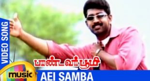Aei Samba Song Lyrics – Pandavar Bhoomi – MpLyrics