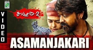 Asamanjakari Song Lyrics – Kazhugu 2 – MpLyrics