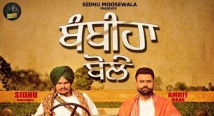 Bambiha Bole Lyrics by Sidhu Moose Wala and Amrit Maan –