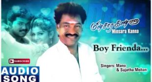 Boy Friendai | Minsara Kanna Songs Lyrics – MpLyrics