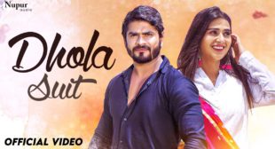 Dhola Suit Lyrics by Vishvajeet Choudhary – Latest Songs Lyricsseries
