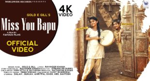 Miss You Bapu Lyrics by Gold E Gill is latest Punjabi song –