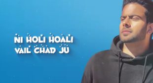 Vail Song Lyrics