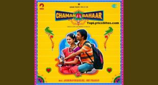 Gupchup Lyrics – Chaman Bahaar | Vibha Saraf – TopLyricsSite.com