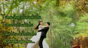 Latest unique love images in hindi shayari